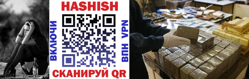 Купить  Азнакаево  ГАШИШ Cannabis 