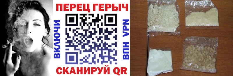 Героин VHQ Азнакаево