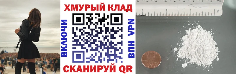 Купить где  Азнакаево  Героин гречка 