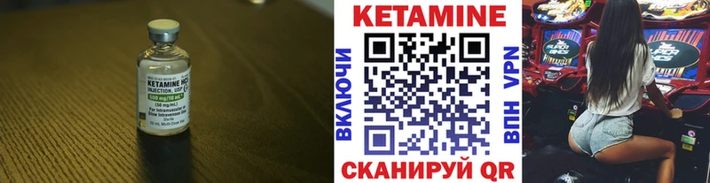 Купить  Азнакаево  КЕТАМИН ketamine 