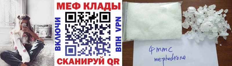 Купить закладки  Азнакаево  Меф мука 