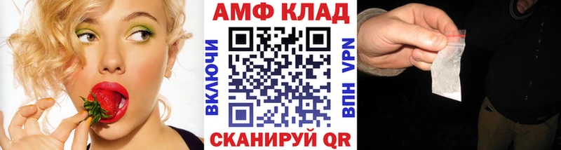 Первитин Декстрометамфетамин 99.9%  Купить закладки  Азнакаево 