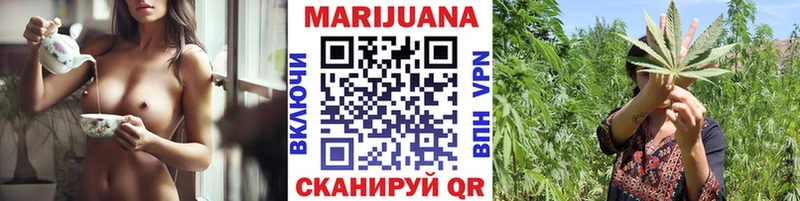 Купить  Азнакаево  Бошки Шишки конопля 